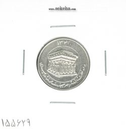 مدال یادبود میلاد امام رضا(ع) 1348 - ضریح - کوچک