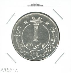 مدال بانک پارس 1346