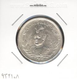 سکه 2000 دینار 1343 - احمد شاه