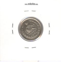 سکه 1 ریال دو تاج 1351 - چرخش 45 درجه - محمدرضا شاه