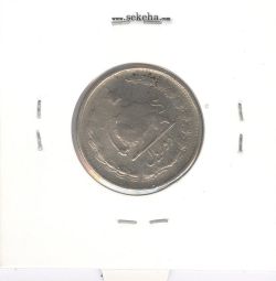 سکه 2 ریال دو تاج 1338 -چرخش حدود 45 درجه- محمد رضا شاه