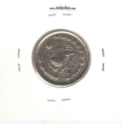 سکه 2 ریال دو تاج 1342 -چرخش حدود 45 درجه- محمدرضا شاه