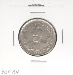 سکه 1000 دینار 1339 - 9 تاریخ تو پُر- احمد شاه