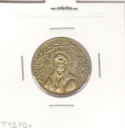 مدال یادبود امام علی (ع) - کوچک - نوشته ها متفاوت - طلایی