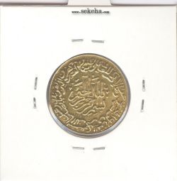 مدال یادبود امام علی (ع) - کوچک - نوشته ها متفاوت - طلایی