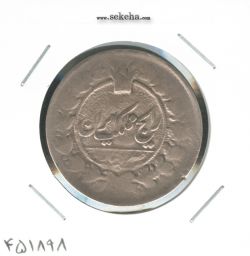 سکه 100 دینار 1304 - ناصرالدین شاه