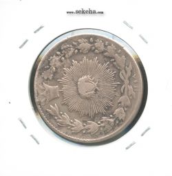 سکه 100 دینار 1298 - چرخش 90 درجه - ناصرالدین شاه