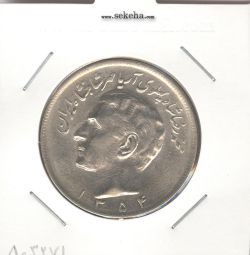 سکه 20 ریال مبلغ با عدد 1354 -مکرر روی سکه- محمد رضا شاه