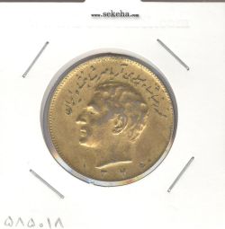 سکه 10 ریال 1346 - طلایی - محمد رضا شاه