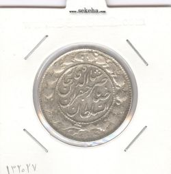 سکه 2000 دینار صاحبقران 1300 - با B- ناصرالدین شاه