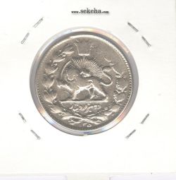 سکه 2000 دینار صاحبقران 1305 - مبلغ مکرر - ناصرالدین شاه