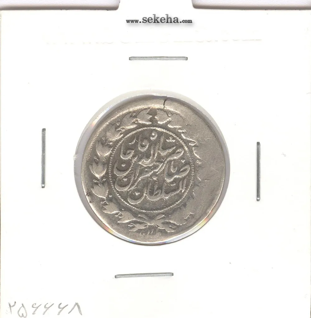 سکه 1000 دینار صاحبقران 1311 - ناصرالدین شاه