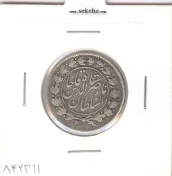 سکه 1000 دینار 1296 - ناصرالدین شاه