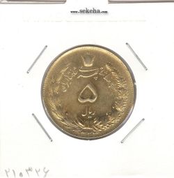 سکه 5 ریال 1324 - طلایی - محمد رضا شاه