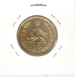 سکه 5 ریال 1324 - طلایی - محمد رضا شاه