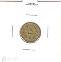 سکه 5 دینار 1321 - محمد رضا شاه