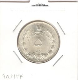 سکه 5 ریال 1322 -بانکی- محمد رضا شاه