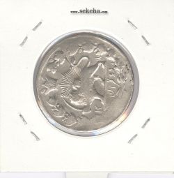 سکه 2 قران 1311/0 - سورشارژ تاریخ - ناصر الدین شاه