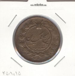 سکه 100 دینار 1305 (135) - ناصرالدین شاه