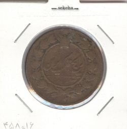 سکه 100 دینار 1305 (135)- ناصرالدین شاه