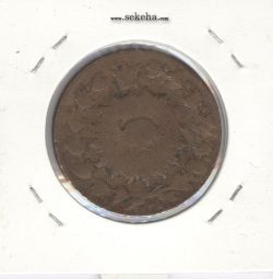 سکه 100 دینار 1305 (135)- ناصرالدین شاه