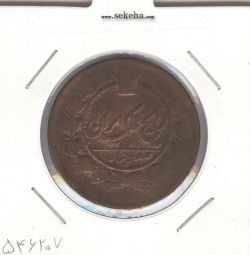 سکه 100 دینار - تاریخ نامشخص - ناصرالدین شاه