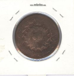 سکه 100 دینار - تاریخ نامشخص - ناصرالدین شاه