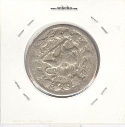 سکه 2 قران 1311 - ناصر الدین شاه