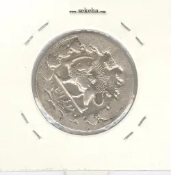 سکه 2 قران -بدون تاریخ- ناصر الدین شاه