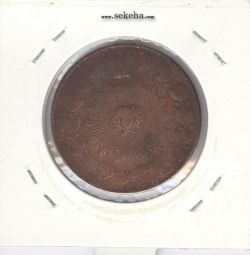 سکه 100 دینار 1330 - ناصر الدین شاه