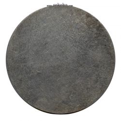 مدال نقره وحدت 1359- جمهوری اسلامی