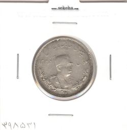 سکه 1000 دینار تصویری 1307 - رضا شاه