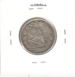 سکه 1000 دینار تصویری 1307 - رضا شاه