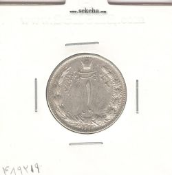 سکه 1 ریال 1313 - صفر مشخص - رضا شاه