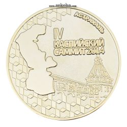 مدال برنز چهارمین نشست خزر در آستاراخان 1393