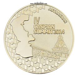 مدال برنز چهارمین نشست خزر در آستاراخان 1393