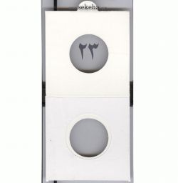 کاور سکه سایز 23mm - ساخت ایران