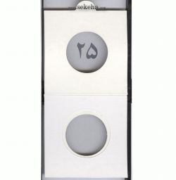 کاور سکه سایز 25mm - ساخت ایران