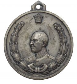 مدال نقره ای - دو و راهپیمایی رضا شاه