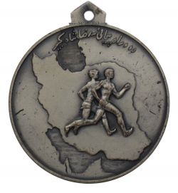 مدال نقره ای - دو و راهپیمایی رضا شاه