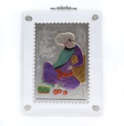 تمبر نقره نوروز مبارک باد 1397