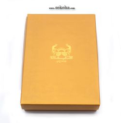 تمبر طلا نوروز مبارک باد 1397