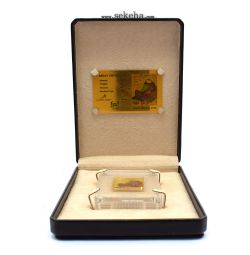 تمبر طلا نوروز مبارک باد 1397