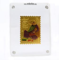 تمبر طلا نوروز مبارک باد 1397