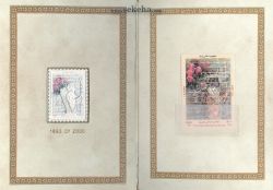 تمبر نقره نوروز باستانی 1396