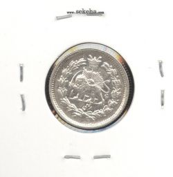 سکه ربعی 1326 - محمد علی شاه