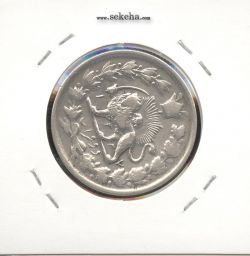 سکه 2 قران 1327 - قران بدون نقطه - چرخش 75 درجه - محمد علی شاه