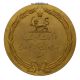 مدال یادبود المپیاد ورزشی آموزشگاههای کشور - محمدرضا شاه