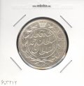 سکه 2 قران 1328 -مکرر تاریخ و مبلغ- احمد شاه