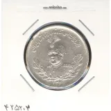 سکه 2000 دینار 1341/31 - سورشارژ تاریخ - احمد شاه